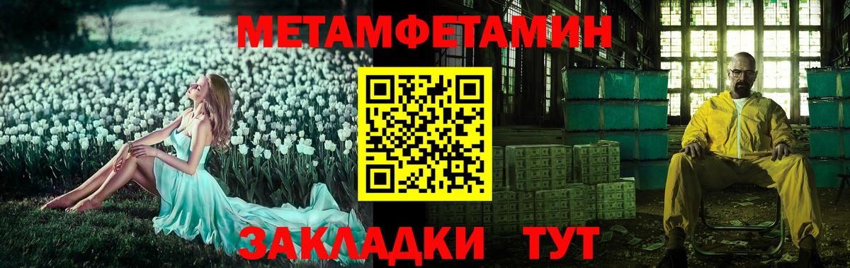 Амфетамин Premium  Вход с VPN  АМФ  ОМГ ОМГ зеркало  Вышний Волочёк 