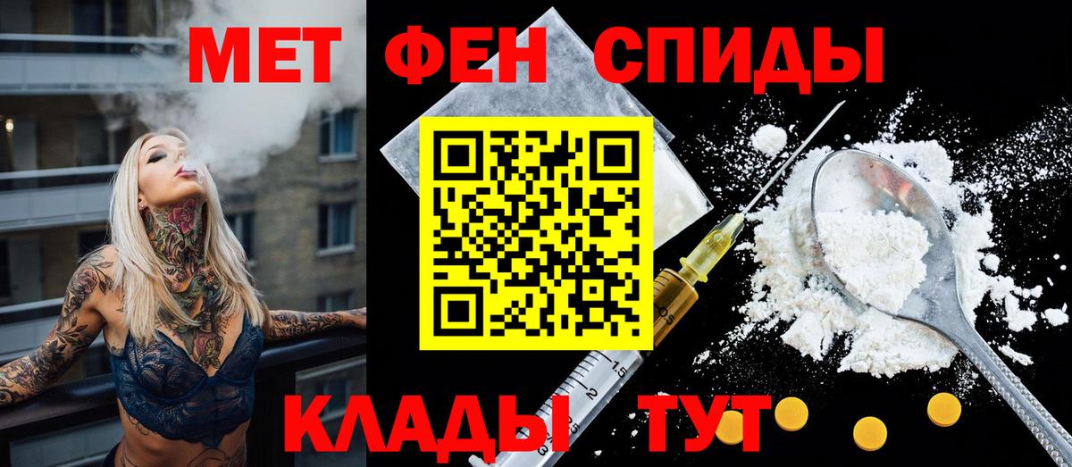 АМФ 98%  Амфетамин  Вышний Волочёк 