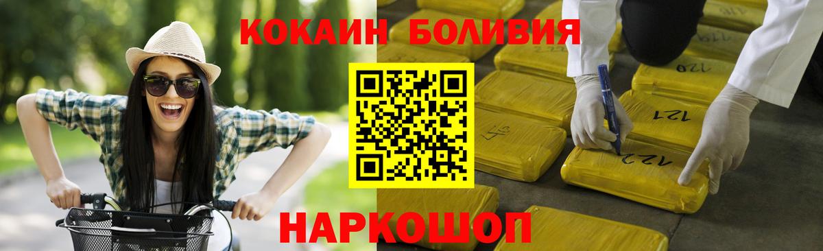 Каннабис Вышний Волочёк