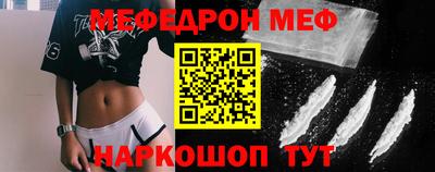 MDMA Апшеронск
