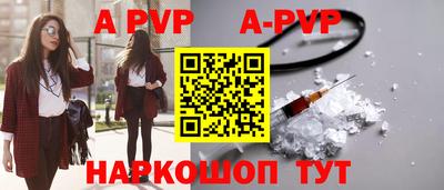 MDMA Апшеронск