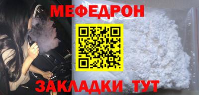 прущая мука Апрелевка