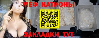 прущая мука Апрелевка