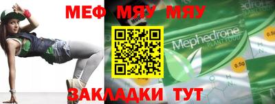 MESCALINE Балашиха