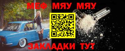 MDMA Апшеронск