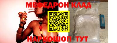 MESCALINE Балашиха