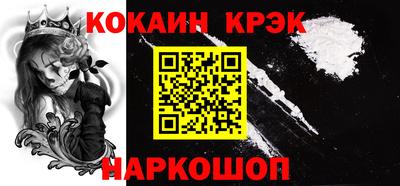 кокаин колумбия Волжский