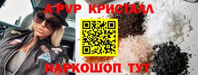 MDMA Апшеронск