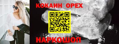 амфетамин Балаково