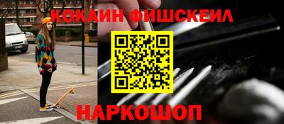 амфетамин Балаково