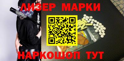 MDMA Апшеронск