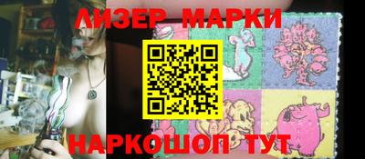 мефедрон Волжск