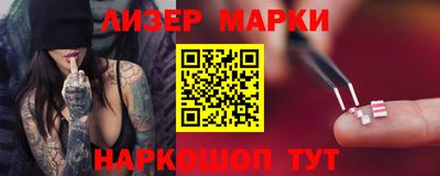 амфетамин Балаково