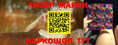 шишки Беслан