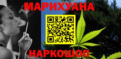 ALPHA-PVP Волгодонск