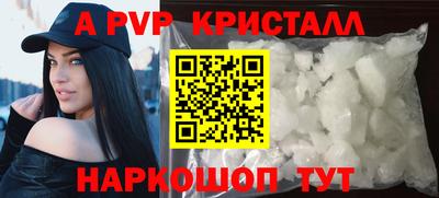 стаф Аргун