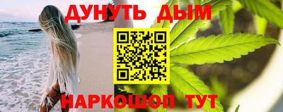 мефедрон VHQ Бугуруслан