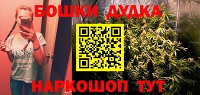 MDMA Апшеронск