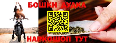 MDMA Апшеронск