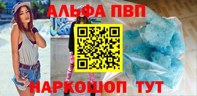 MDMA Апшеронск
