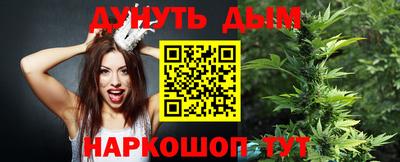 MDMA Апшеронск