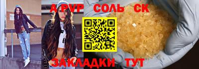 стаф Аргун