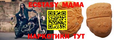 амфетамин Балаково