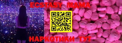 прущая мука Апрелевка