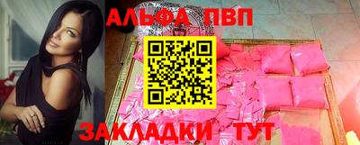 прущая мука Апрелевка