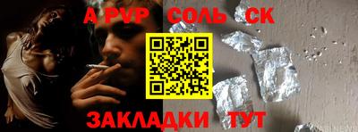 прущая мука Апрелевка