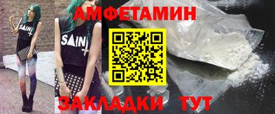 стаф Аргун