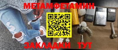 MDMA Апшеронск