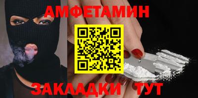 стаф Аргун