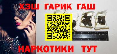 MDMA Апшеронск