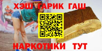 стаф Аргун