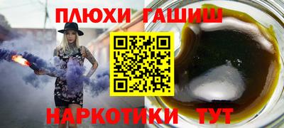 MDMA Апшеронск
