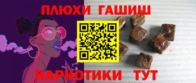 прущая мука Апрелевка