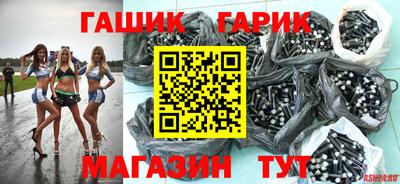 стаф Аргун