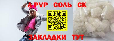 MDMA Апшеронск