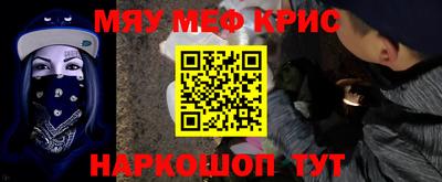 стаф Аргун