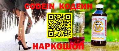 MESCALINE Балашиха