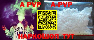 стаф Аргун