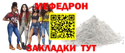 стаф Аргун