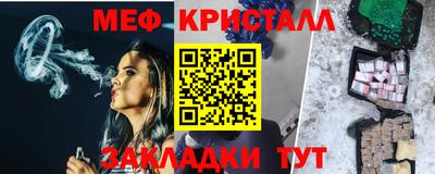 MESCALINE Балашиха