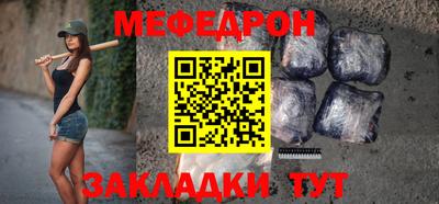 MESCALINE Балашиха