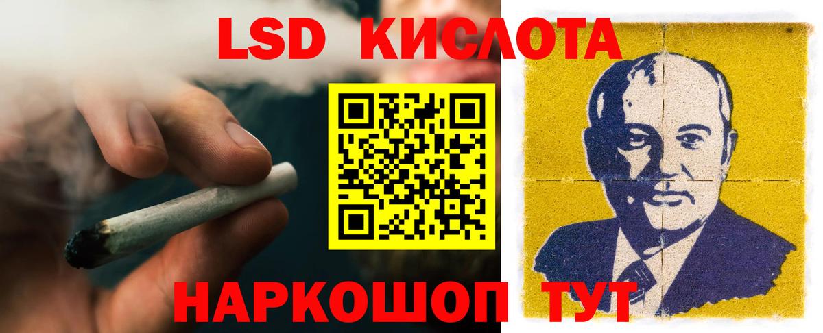 Вышний Волочёк  ЛСД экстази ecstasy  Вход с VPN 