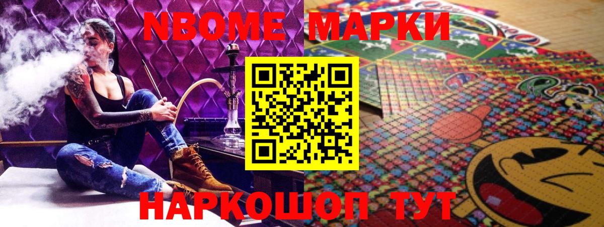 Каннабис  Вышний Волочёк  Героин  Меф МЯУ МЯУ кристаллы  А ПВП СК  