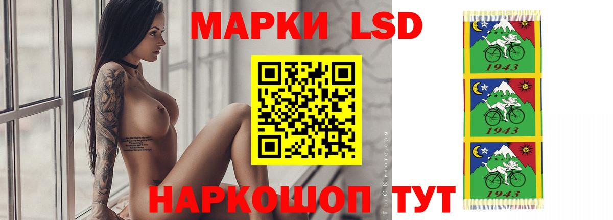 LSD-25 экстази кислота Вышний Волочёк