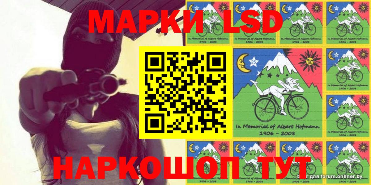 Марки NBOMe 1,5мг  Марки N-bome  Вход с VPN  Вышний Волочёк  Марки NBOMe 1,5мг 