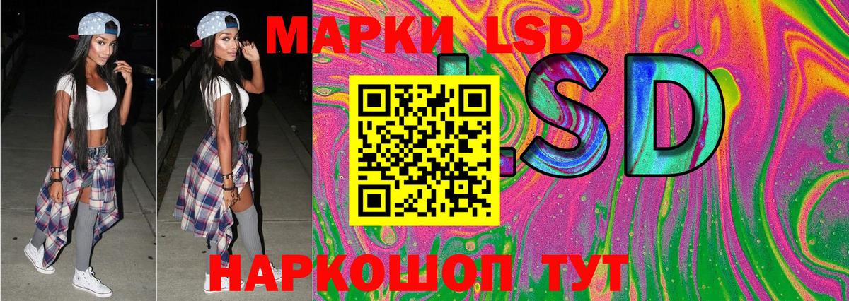 Марки NBOMe 1500мкг  Вышний Волочёк 